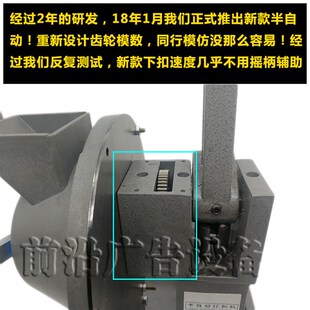 半自动打扣机 无环扣眼机 喷绘布打扣机 广告布打扣机 篷布打扣机