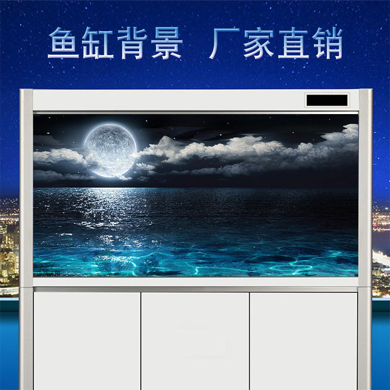 鱼缸背景纸高清立体壁纸水族箱壁画造景装饰3D星空月亮静电自粘,宠物/宠物食品及用品,底柜/落地缸,淘宝优惠券,粉丝福利购,淘宝优惠卷