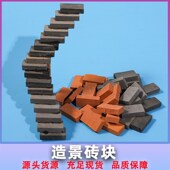 黄缘乌龟造景专用小地砖块垫材吸水保湿 宠物鱼缸内饰造景材料摆件