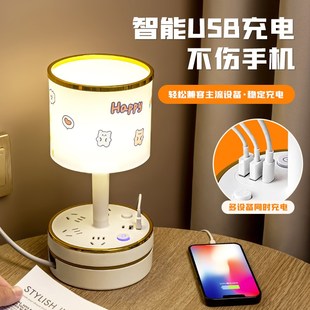 麒牛多功能插座一体台灯宿舍卧室床头灯书桌学生办公插电式 LES灯
