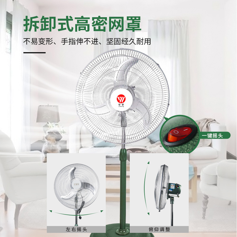 工业风扇牛角扇豪华450MM电风扇立式家用商用摇头落地扇铜线电机