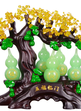 五福临门葫芦摆件天然黄水晶玉葫芦开业客厅办公室家居装饰品摆设