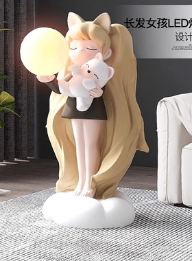 奶油风女孩大型落地摆件家居饰品客厅电视柜沙发旁气氛灯乔迁礼物