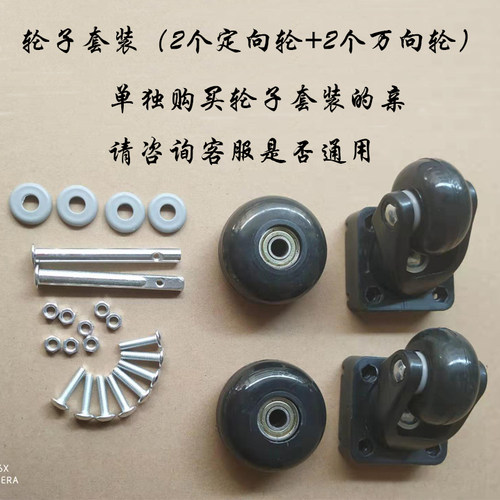 心邦超市购物篮轮子万向轮固定轮PP轮静音轮购物筐配件拉杆轮塑料