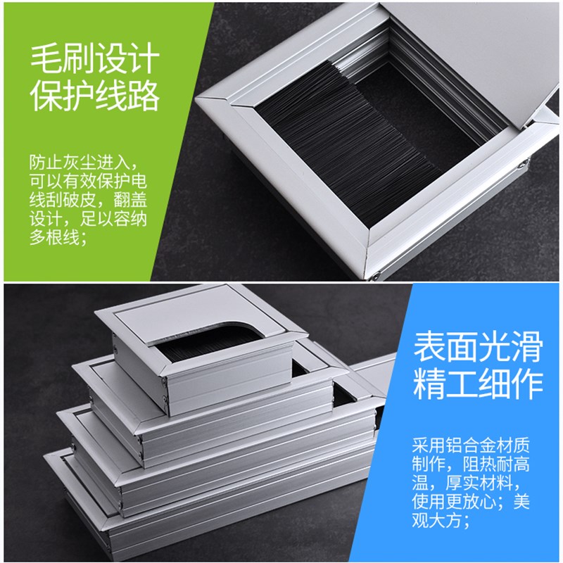 电脑桌穿线盒铝合金过线孔盖会议桌理线线盒办公桌台装饰穿线盖