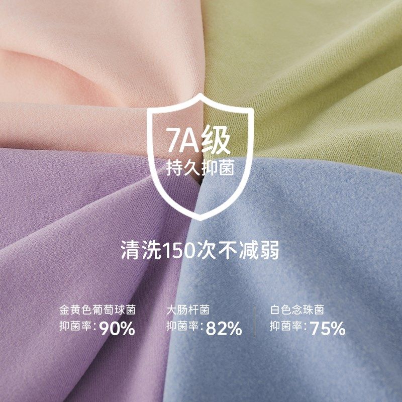 抗菌儿童家居服女童秋冬保暖睡衣中大童秋衣秋裤内搭宝宝内衣套装,童装/婴儿装/亲子装,内衣套装,淘宝优惠券,粉丝福利购,淘宝优惠卷