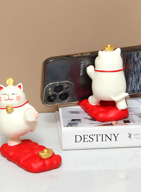 可爱招财猫手机支撑架桌面小摆件办公室装饰品送闺蜜生日创意礼物