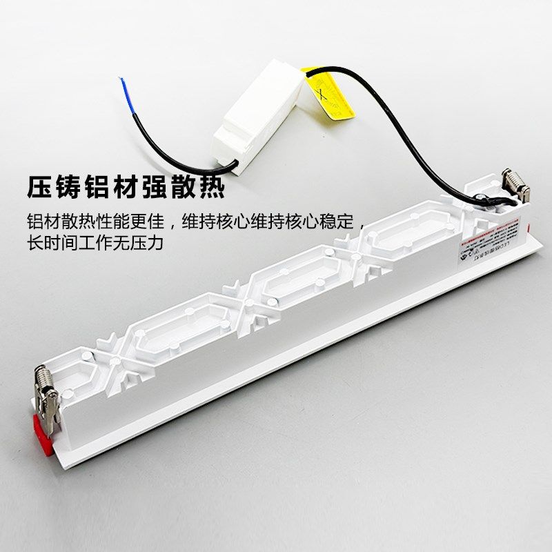 led嵌入式格栅灯多头长条射灯线性客厅无主灯长方形聚光防眩射灯,家装灯饰光源,格栅灯,淘宝优惠券,粉丝福利购,淘宝优惠卷
