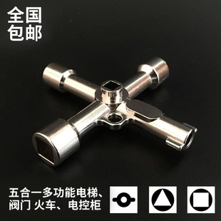 水表前內(nèi)三角鑰匙開關(guān)閘閥鑰匙 內(nèi)三角板手 表前閥門鑰匙 自來水