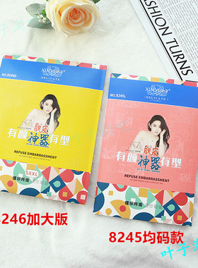 心宇8245/8246钢丝袜膜皮神器防勾美腿不脱散遮瑕细腻滑连裤丝袜