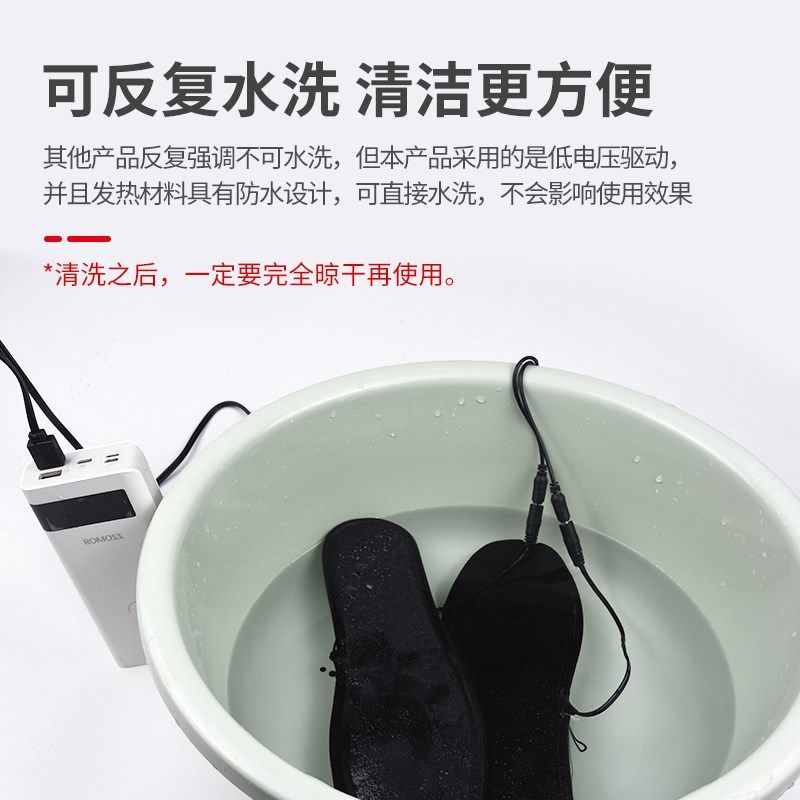 加热鞋垫发热电暖充电女usb恒温冬季暖脚男保暖电热自发热可行走,居家日用,发热鞋垫,淘宝优惠券,粉丝福利购,淘宝优惠卷