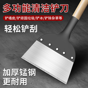 铲刀清洁刀铲墙皮专用工具保洁铲子水泥铲腻子抢地铲白灰神器锵子