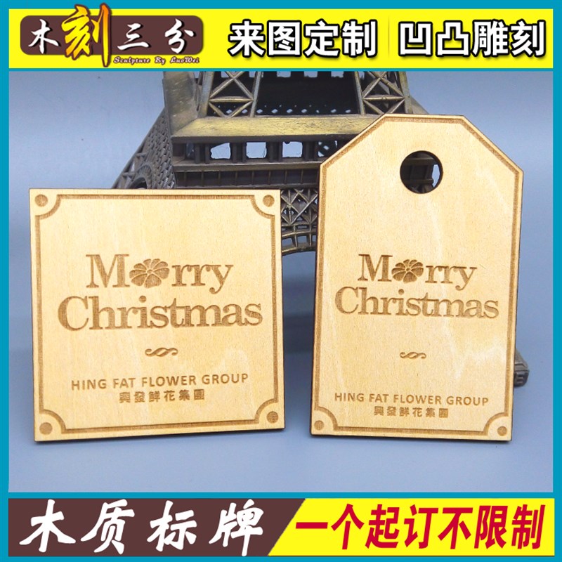 木标牌定做木质商标牌许愿木牌雕刻字标志牌公司logo标识吊牌定制