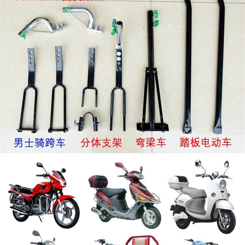 摩托车雨伞安装支架载重王三轮车雨伞安装支架踏板车弯梁车支架,电动车/配件/交通工具,电动车遮阳/遮雨伞,淘宝优惠券,粉丝福利购,淘宝优惠卷