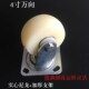 4寸重型轮实心尼龙轮耐磨轮4寸万向刹车轮推车轮定向轮平板车轮