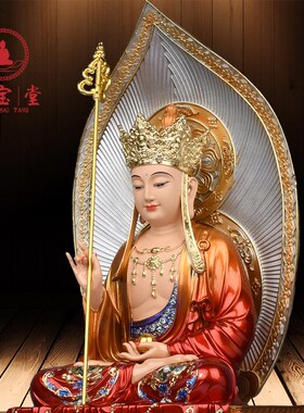 地藏王菩萨佛像娑婆三圣像体全堂佛像九华山地藏王神像金刚台地藏