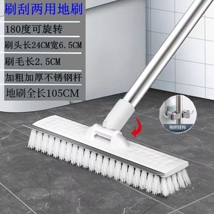 洗地毯专用刷厕所卫生间清洁地垫的神器长柄硬毛刷子扫把清理工具
