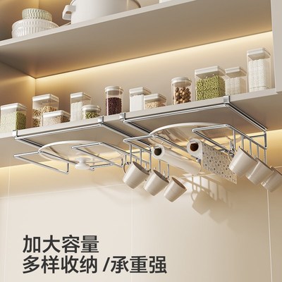 免打孔橱柜下悬挂砧板架不锈钢锅盖架菜板架厨房用品收纳置物架子