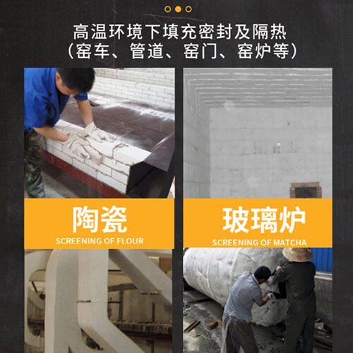 硅酸铝散棉防火棉耐高温锅炉管道烤箱填充夹层保温隔热材料防明火