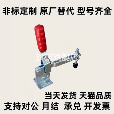 垂直压紧式法兰底座快速夹钳WDC12140/WDC11401