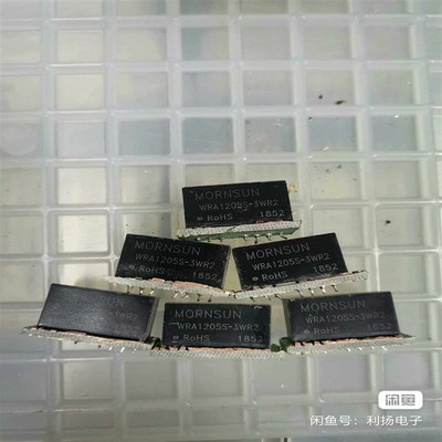 金升阳MORNSUN模块议价