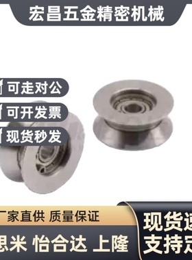 替代替代怡和达 QBR91-D30/40/50/60/70 导向轮 Y型