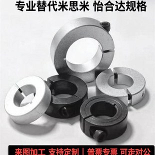 FAW31 D30 D35 FAW21 D50 FAW26 D40 固定环替代怡合达规格 FAW22