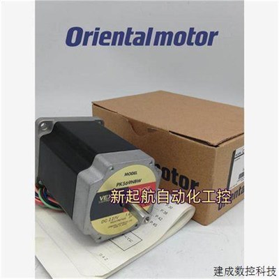 议价东方马达PK5913BW/AE/AT/BE  PK5913AEM/AWM/AHW/BHW/AWH