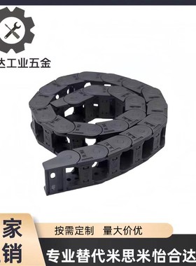 上隆拖炼半封闭内侧打开型内高18 TWF18-C18/C25/C37/C50-R28/R38