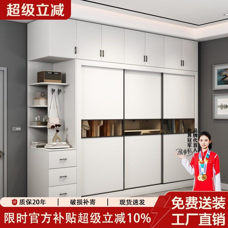 衣柜卧室现代简约经济型趟门环保板材大衣橱出租房推拉大衣柜