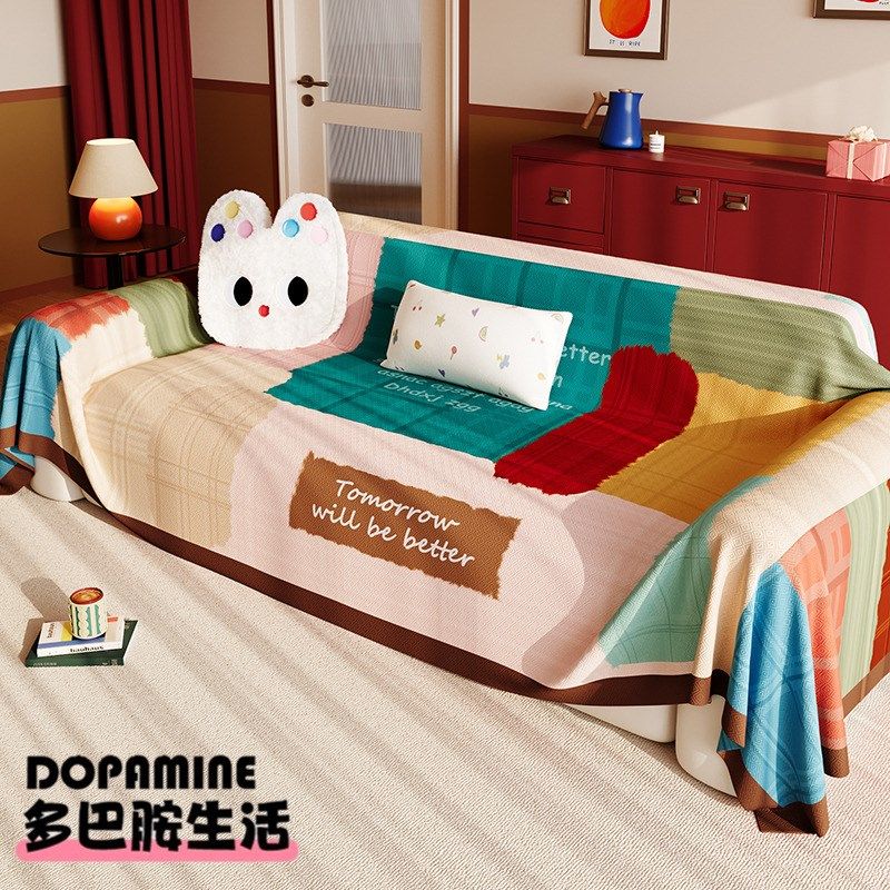 美拉德多巴胺沙发盖布整张全盖沙发巾沙发毯沙发垫2025年流行新款