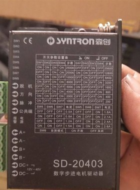 sd-20403 28 5只起!