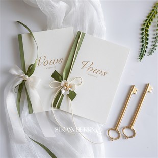 婚礼誓言卡致辞手写结婚发言新郎新娘誓词宣言本小清新简约森系绿