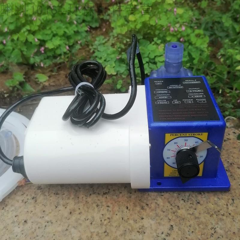 爱力浦 机械式隔膜计量泵 工程塑料 电动微型小水流量加药泵