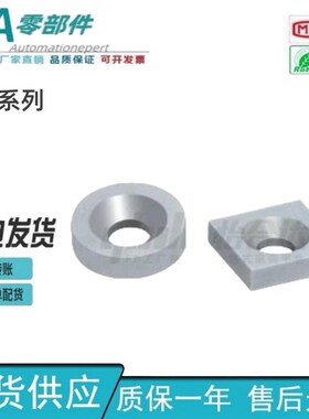 怡合达磁铁BLS66/67/68/70/71/72/73-A8/10/12/15/20/25-T2/3/4