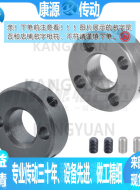 定制加工怡合达固定环 FAC41 FAC42 FAC46-3 4 5 6 8 10 12 13 15