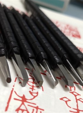 白钢金属錾刻刀雕刻刀刻铜刀手工专业錾子修复印章一胜百ASSAB17
