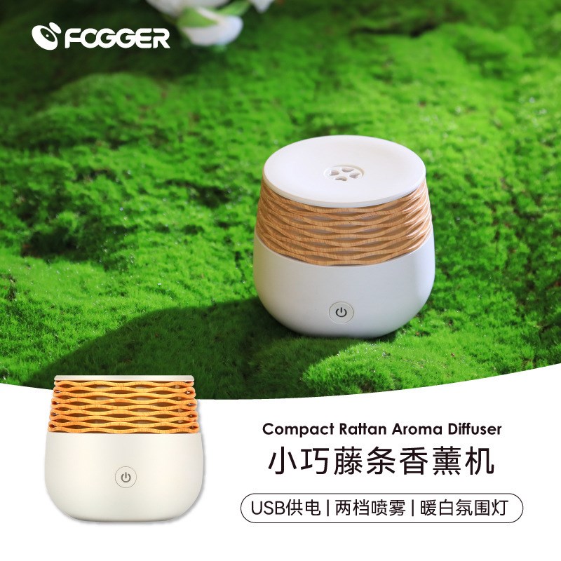 迷你香薰机自动喷香机家用扩香机香氛机加湿器小型便携