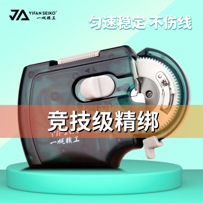 一帆精工电动绑钩器自动绑鱼钩子线全自动绑钩鱼钩拴鱼钩可充电