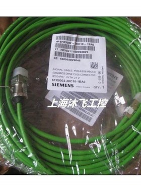 6FX8002/5002-2DC10/1DC10-1AJ0/1AH0/1BA0/1BB0/1BC0/1BD0电缆