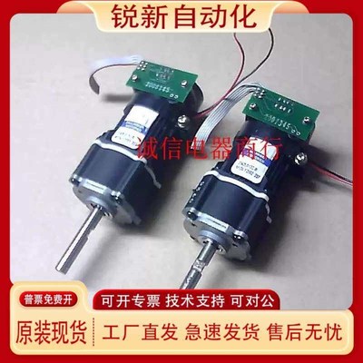 进口德国冯哈勃Faulhaber空心杯减速电机马达2342L012CR 12V120转