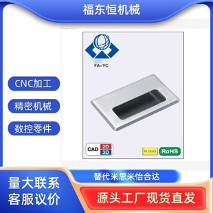 A119 XAD05 A90 不锈钢拉手 A94 A138 A109.5 A120