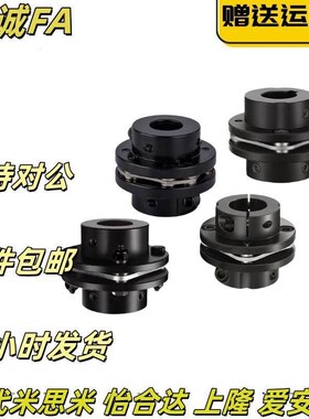 簧片式联轴器CPCT/CPCTK/CPDT/CPDTK-D56/68/82-A/B10~35