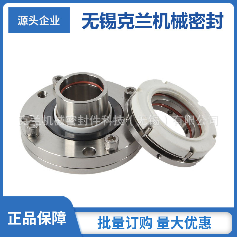 MOCC290机械密封 集装式机械密封 机械密封厂家直供