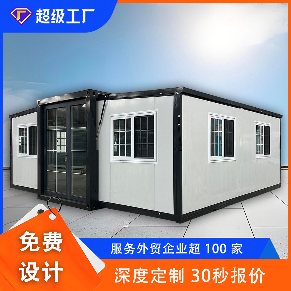双翼拓展集装箱房防火防水隔音降噪可移动彩钢板活动房集成房屋图片