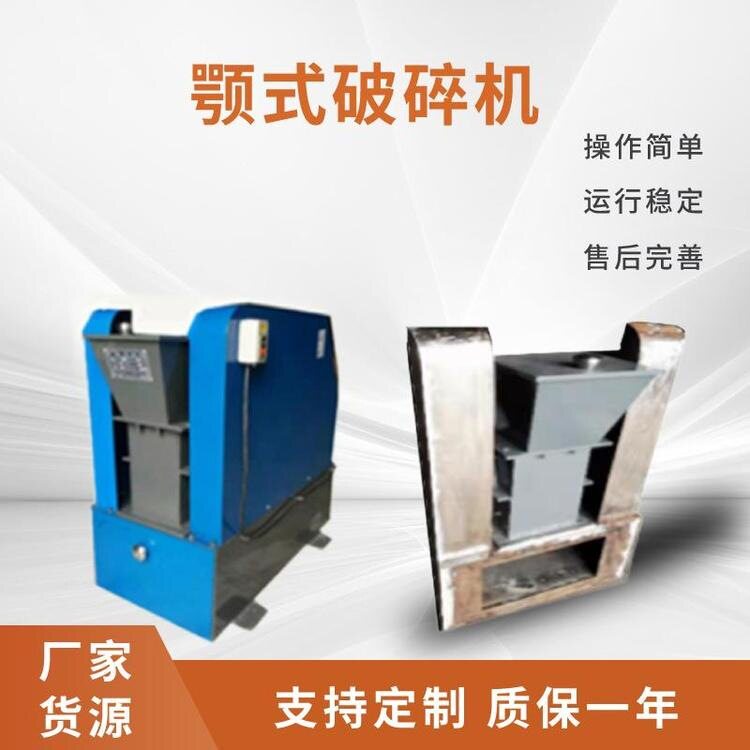PE-150x250颚式破碎机破碎抗压强度不超过320兆帕的各种软硬矿石
