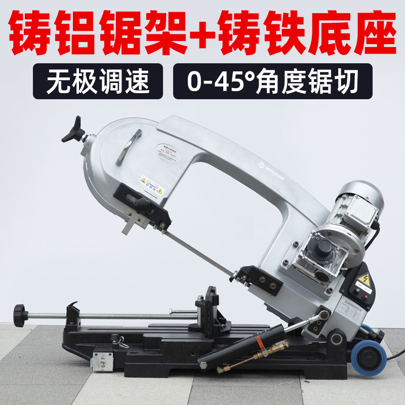 小型多功能带锯机切角机木工金属不锈钢移动45度便携式手提切割机