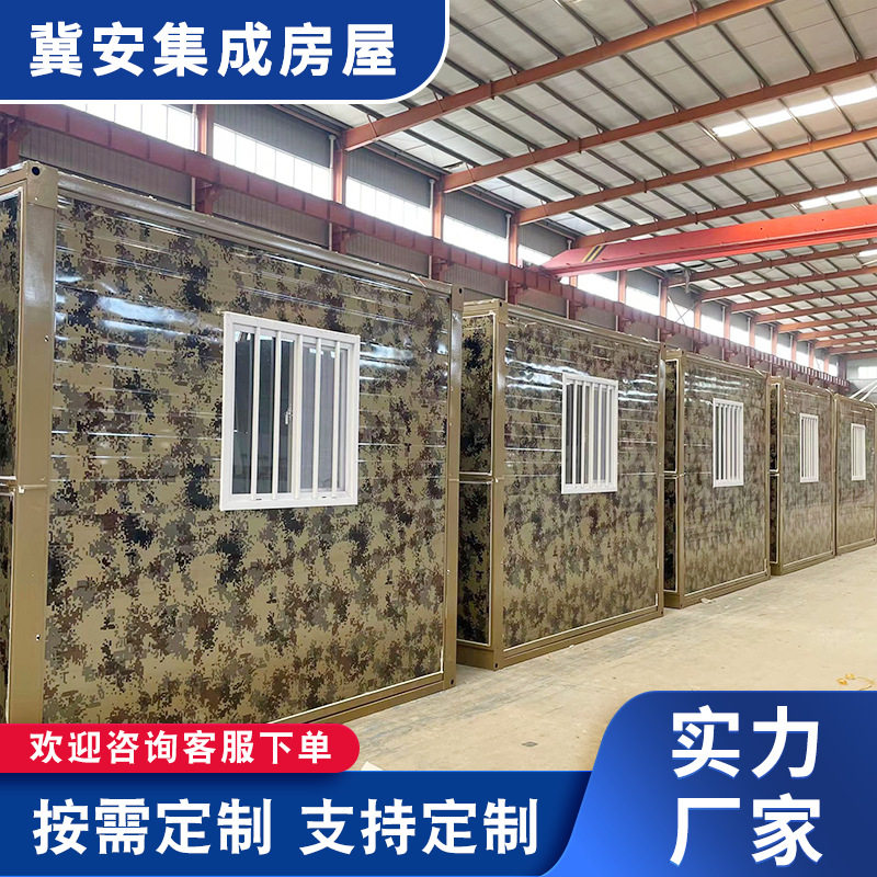 外贸加厚折叠箱房集装箱板房定制室外住宿野外折叠房移动房活动房,搬运/仓储/物流设备,立体仓库设备,淘宝优惠券,粉丝福利购,淘宝优惠卷