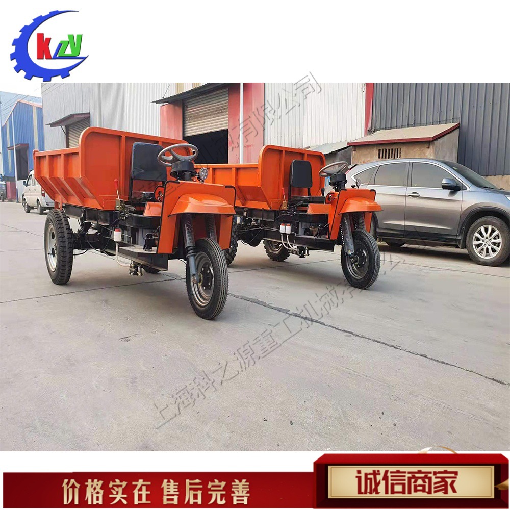 大载重电动自卸三轮车 U型斗2吨矿用运输车 农用家用拉土自卸车