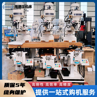 高精度加工效率高 现货供应 4号炮塔铣床 配立式 高转速铣头